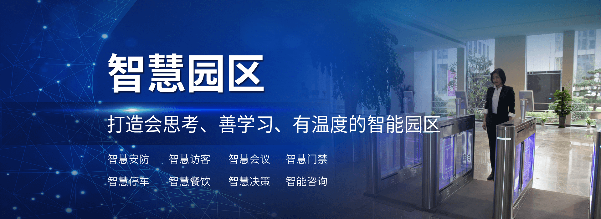天傅体育app(中国)有限公司官网