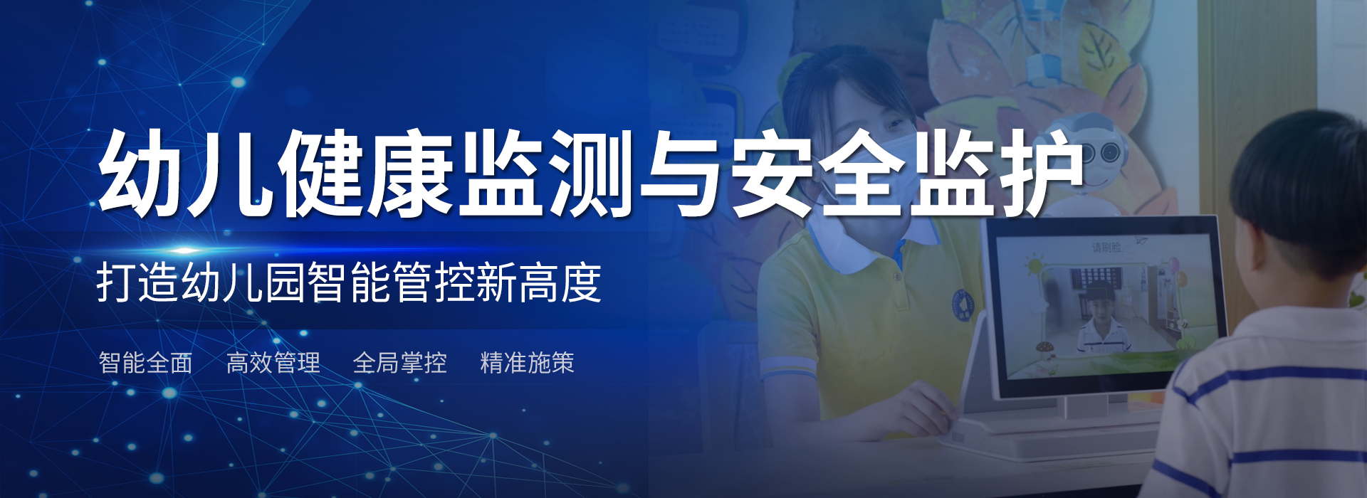 天傅体育app(中国)有限公司官网